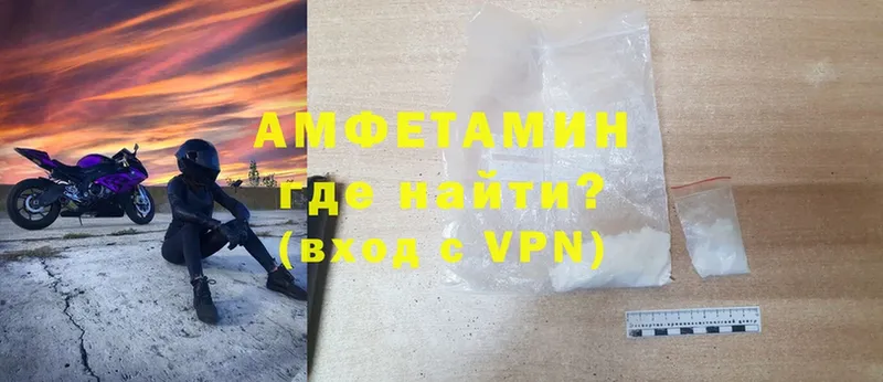 Amphetamine 98%  ОМГ ОМГ ТОР  Ликино-Дулёво  купить закладку 