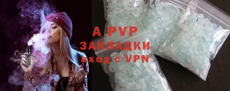 что такое   Ликино-Дулёво  A PVP крисы CK 