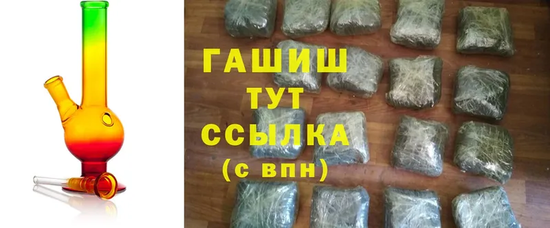 дарнет шоп  blacksprut сайт  ГАШ Cannabis  Ликино-Дулёво 