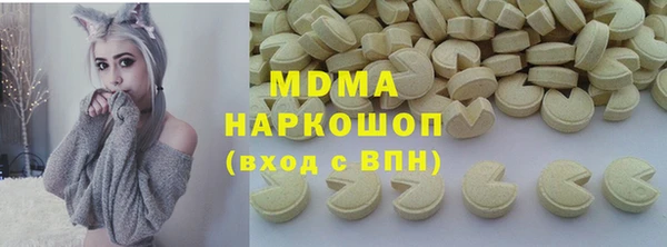 PSILOCYBIN Волоколамск