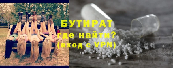 мефедрон VHQ Вязники